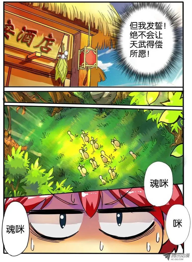 10.深渊之桥