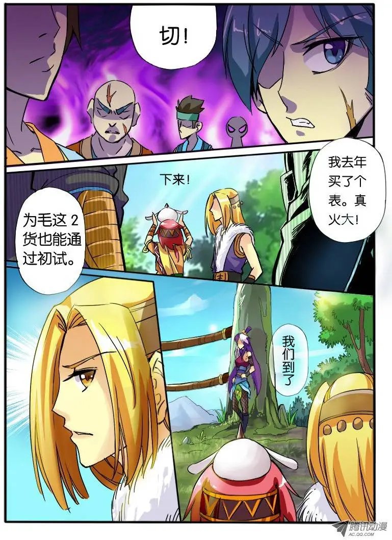 10.深渊之桥