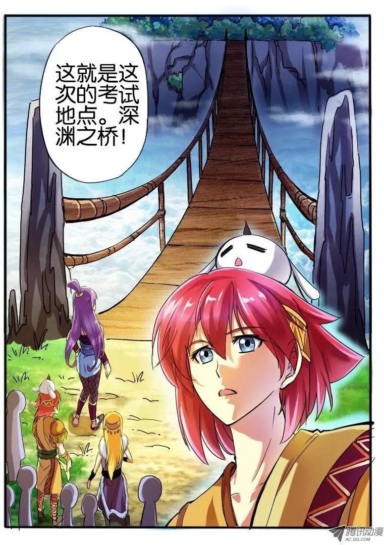10.深渊之桥