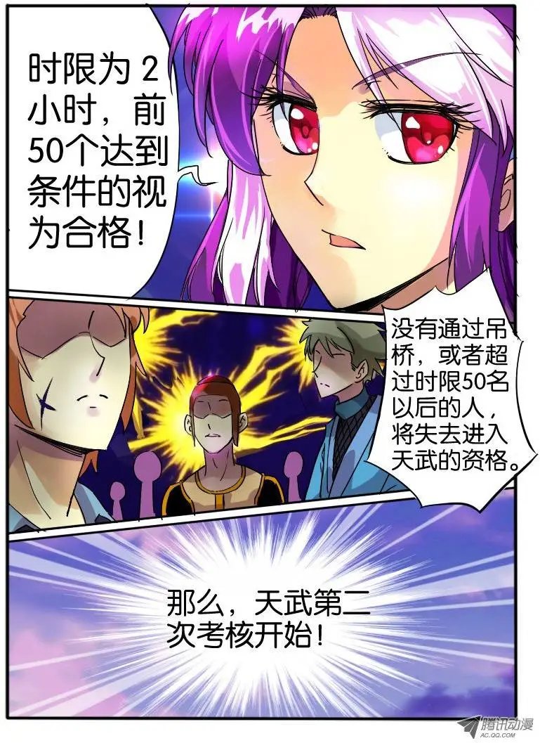 11.规则