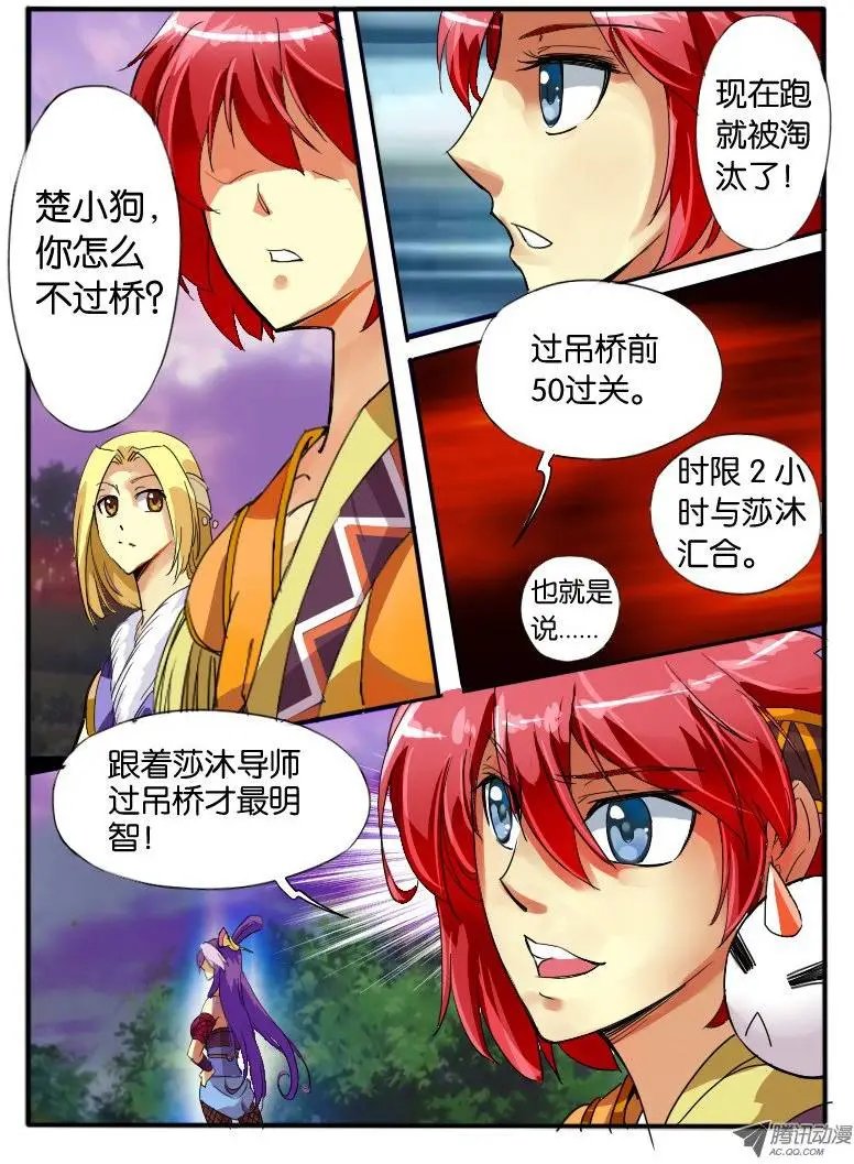 11.规则