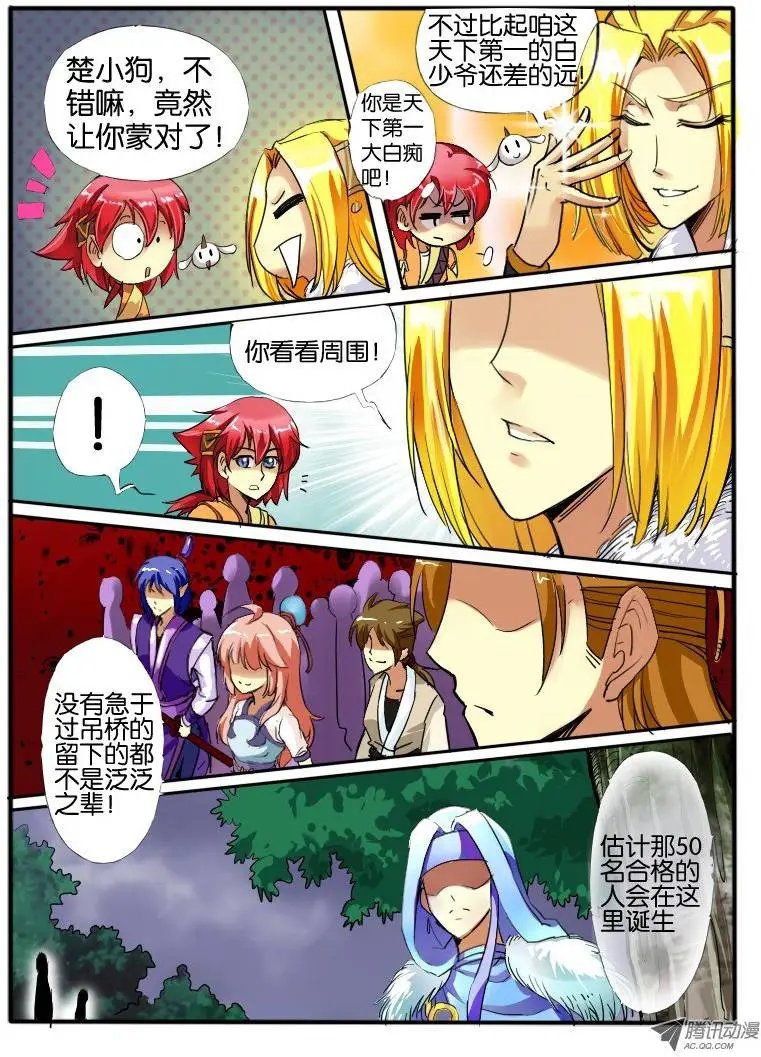 11.规则