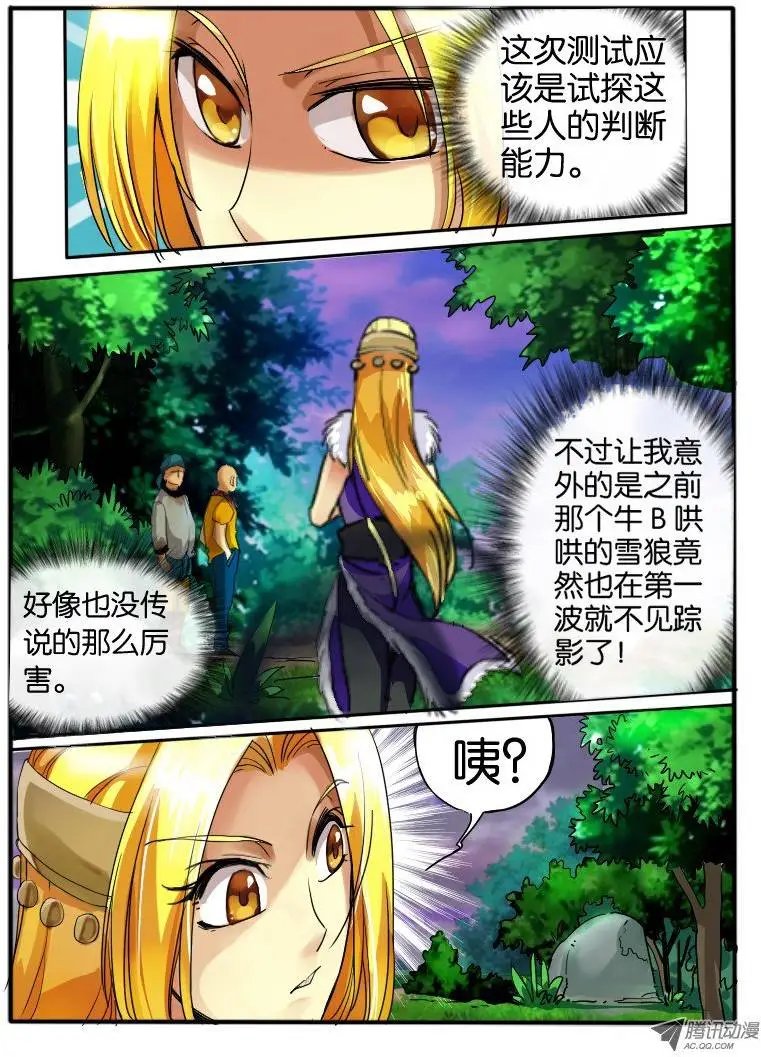 11.规则