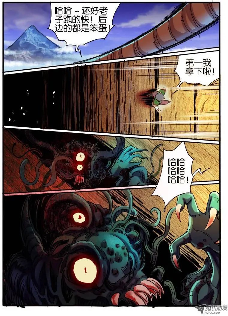 11.规则