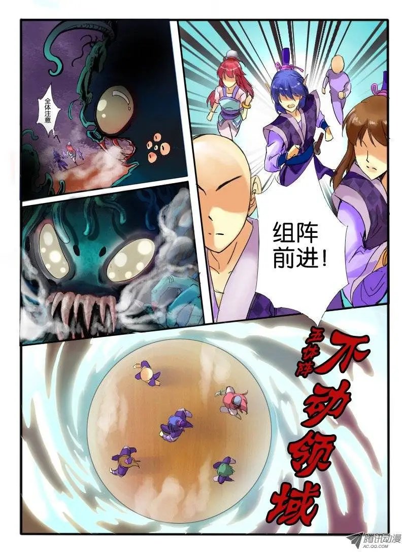 12.陷入困境