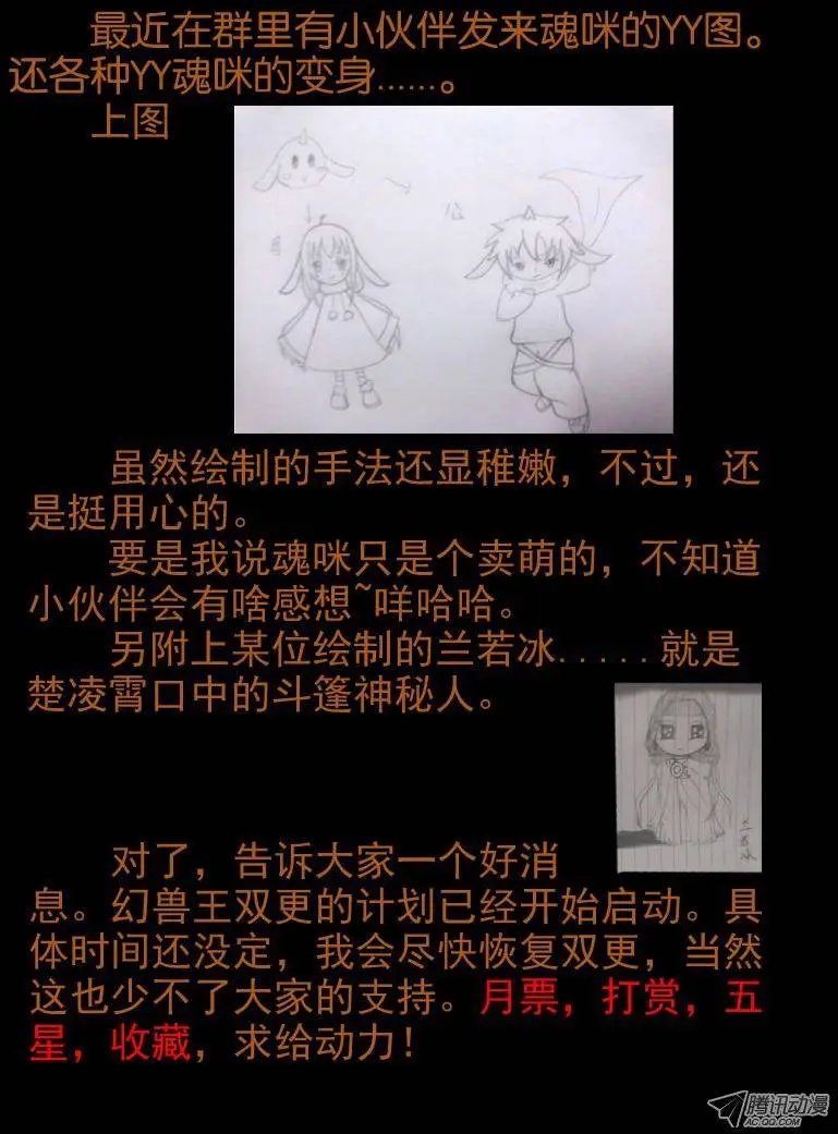 12.陷入困境