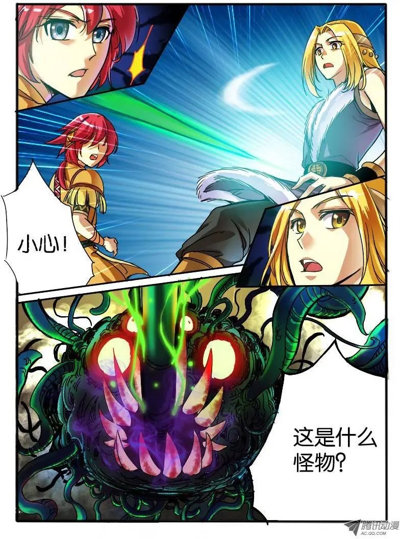 14.万触鬼虫2