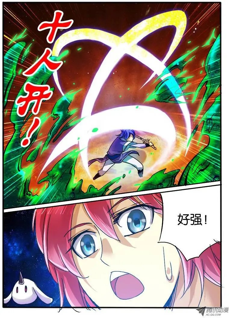 14.万触鬼虫2