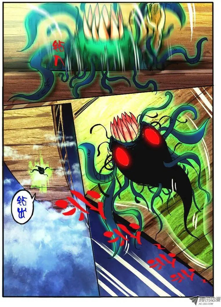 14.万触鬼虫2
