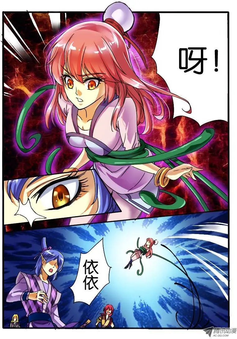 14.万触鬼虫2
