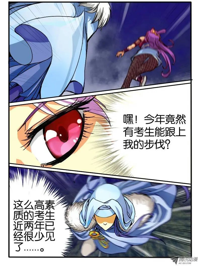 15.万触鬼虫3