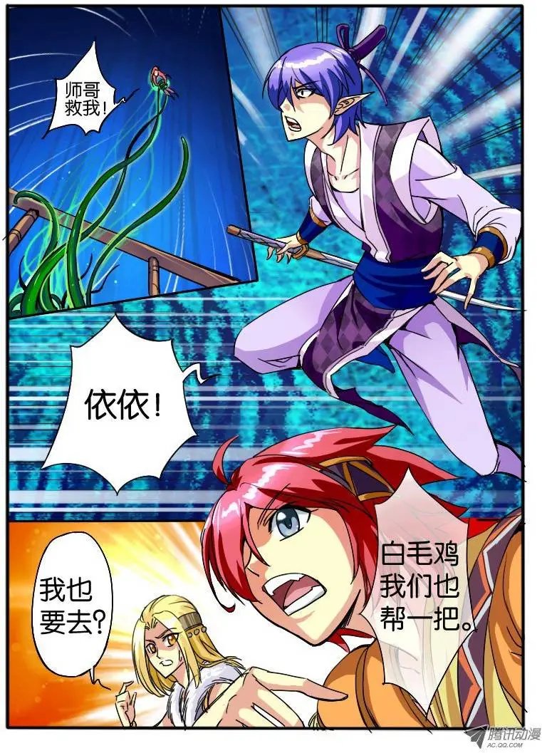 15.万触鬼虫3