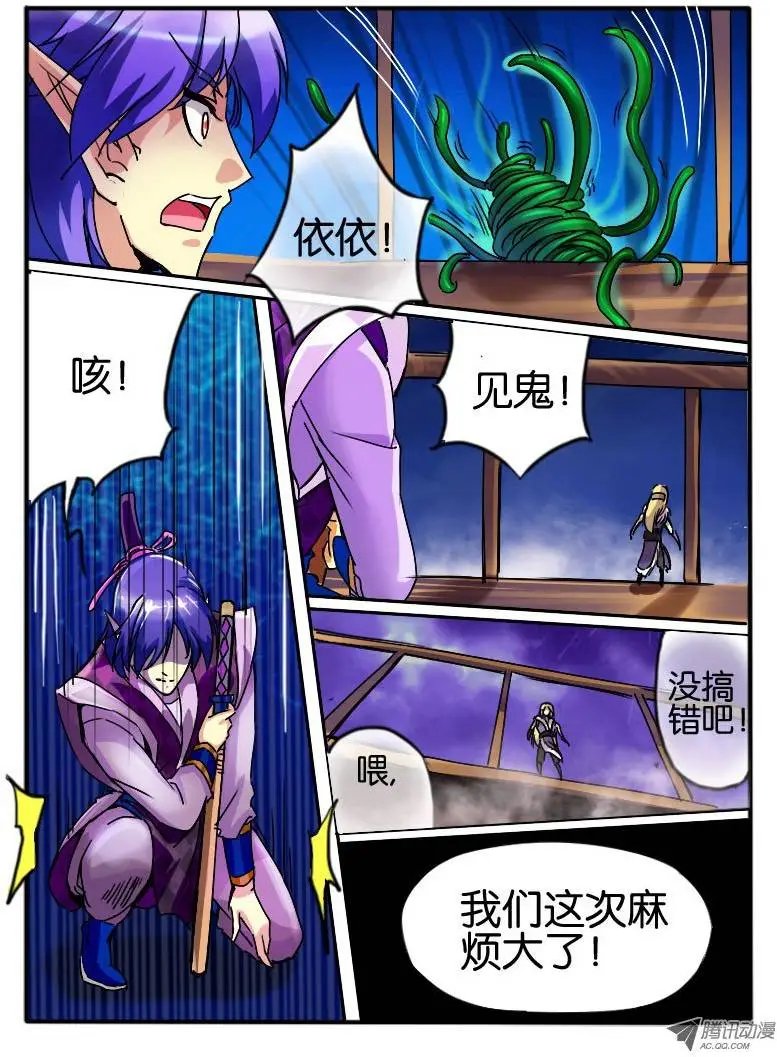 16.虫王