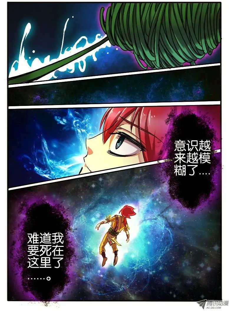 16.虫王