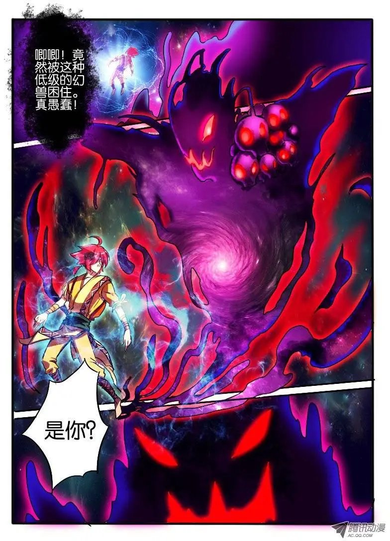 16.虫王