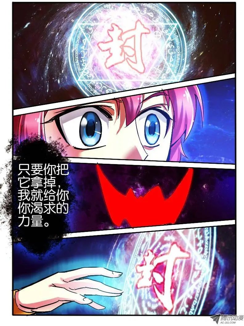 17.诱惑