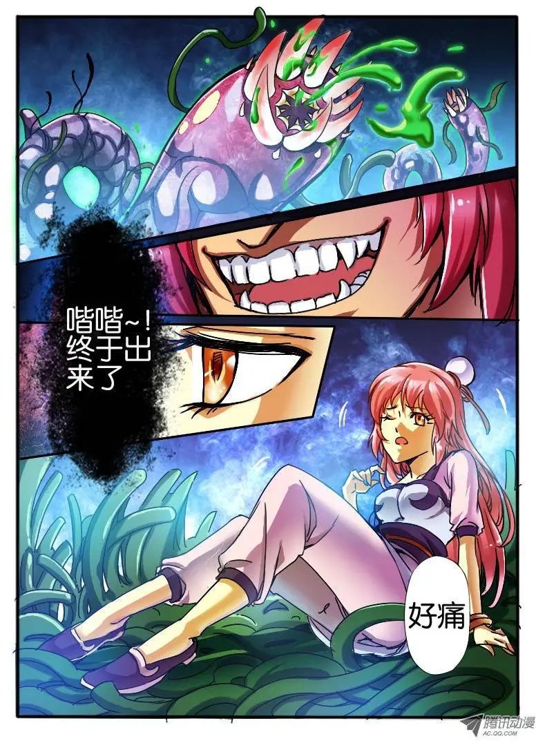 17.诱惑