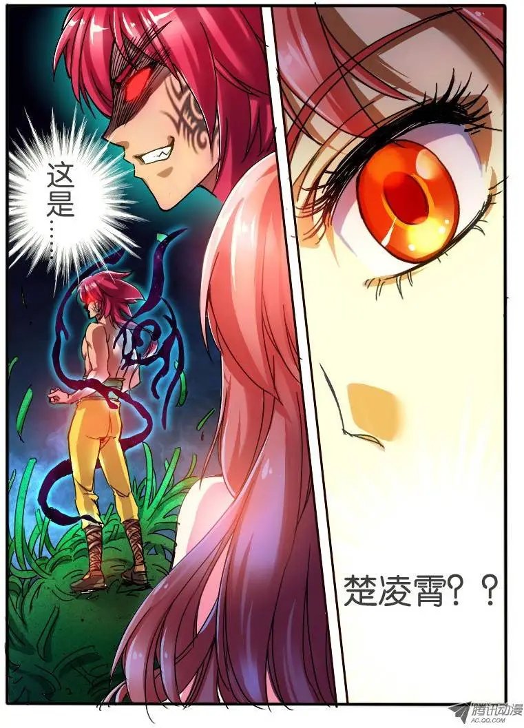 17.诱惑