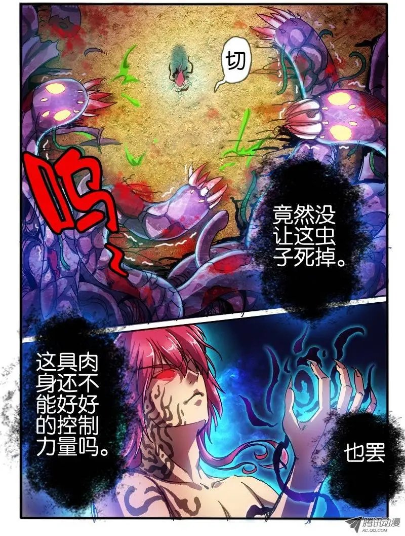 18.占据