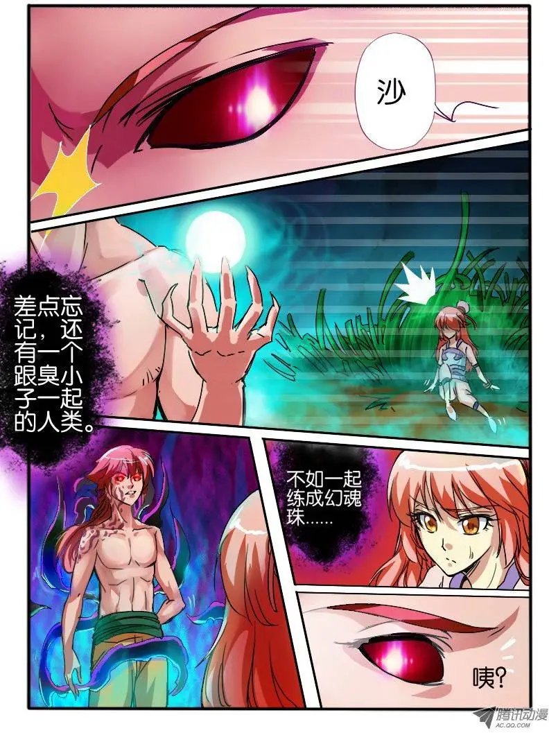 18.占据