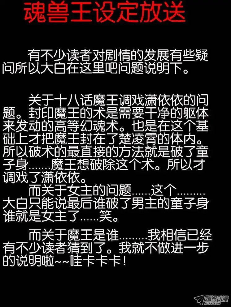 19.封印