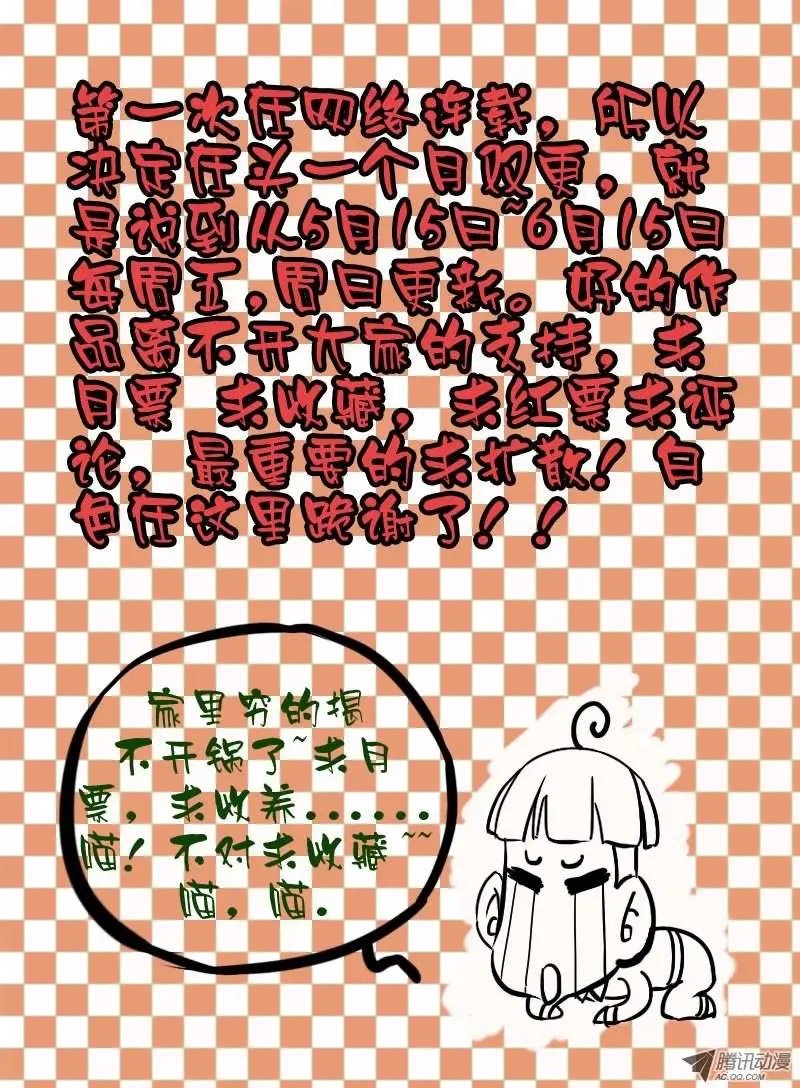 02.大话王楚凌霄