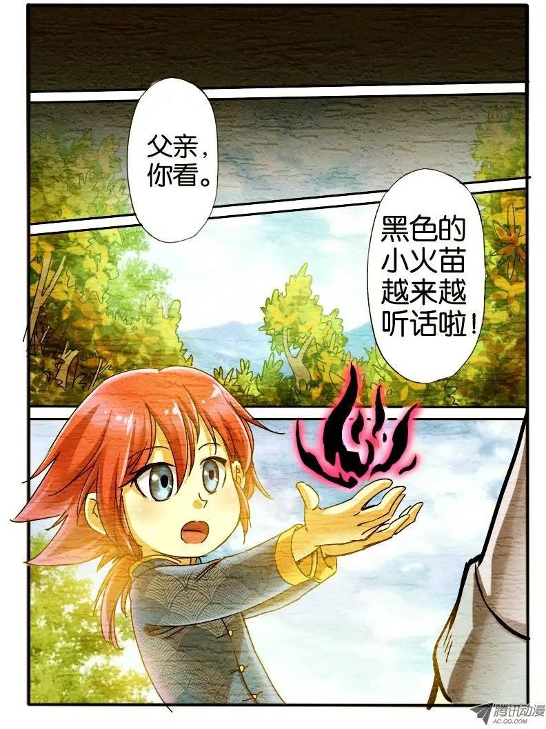 20.回忆