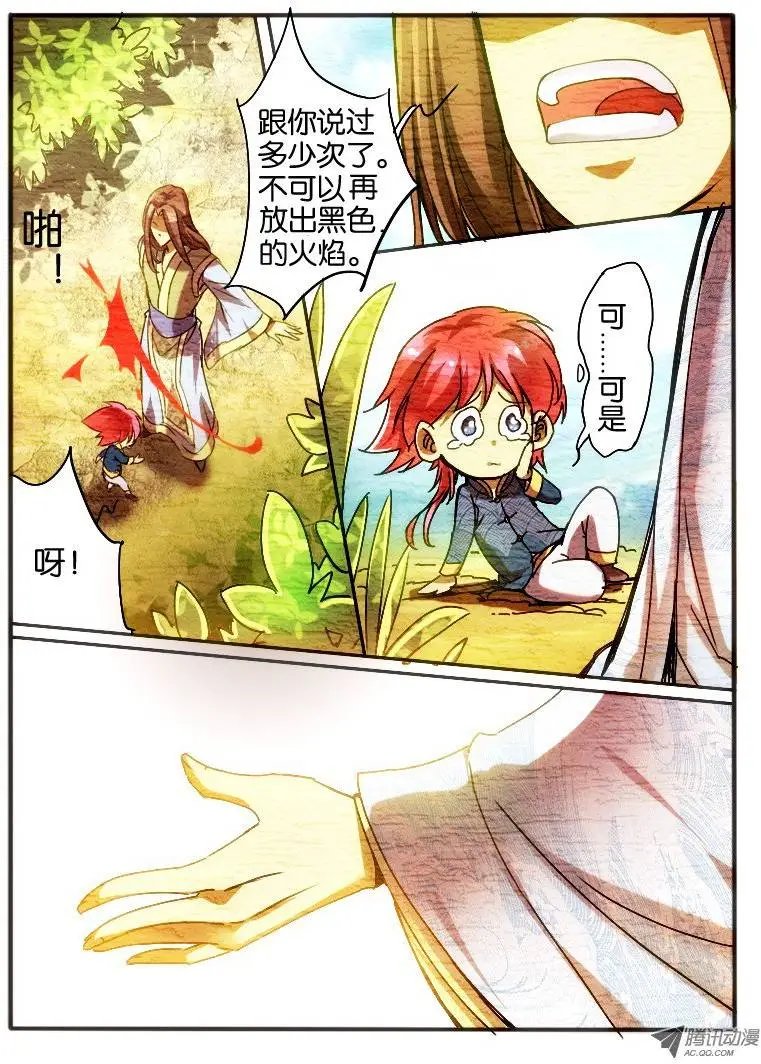 20.回忆