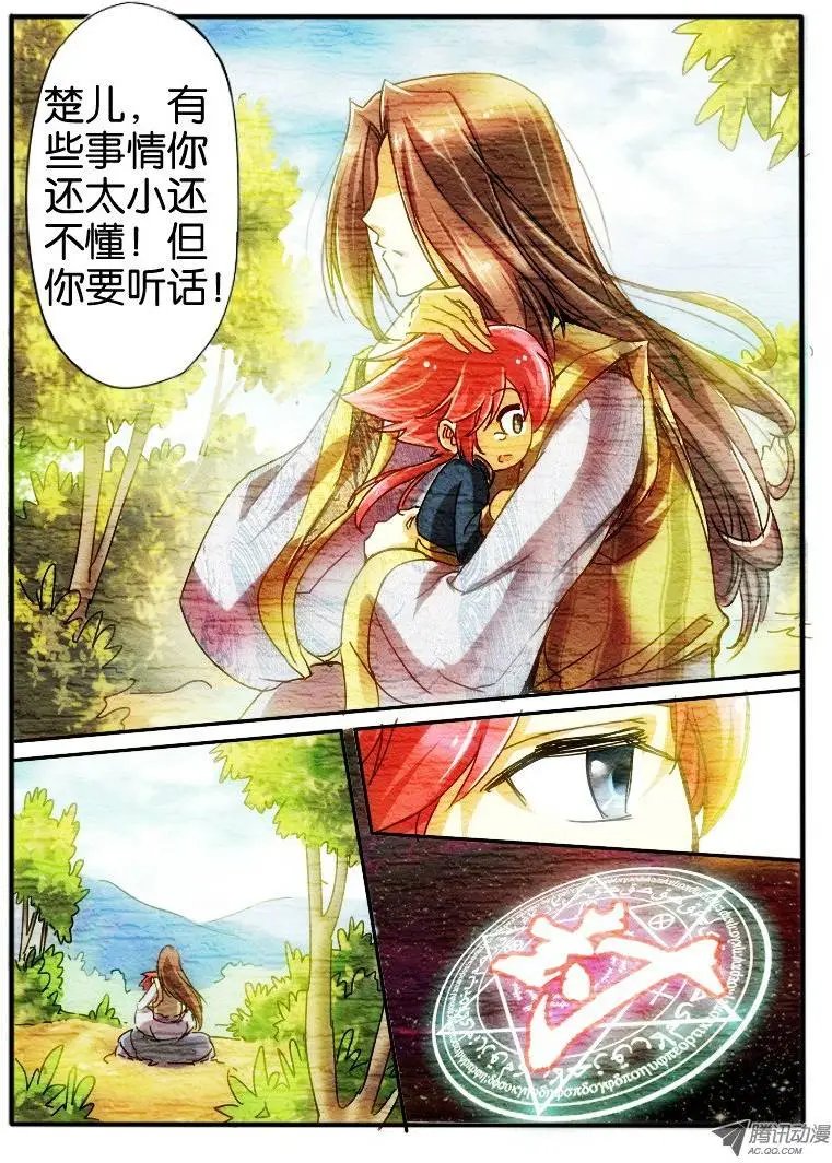 20.回忆