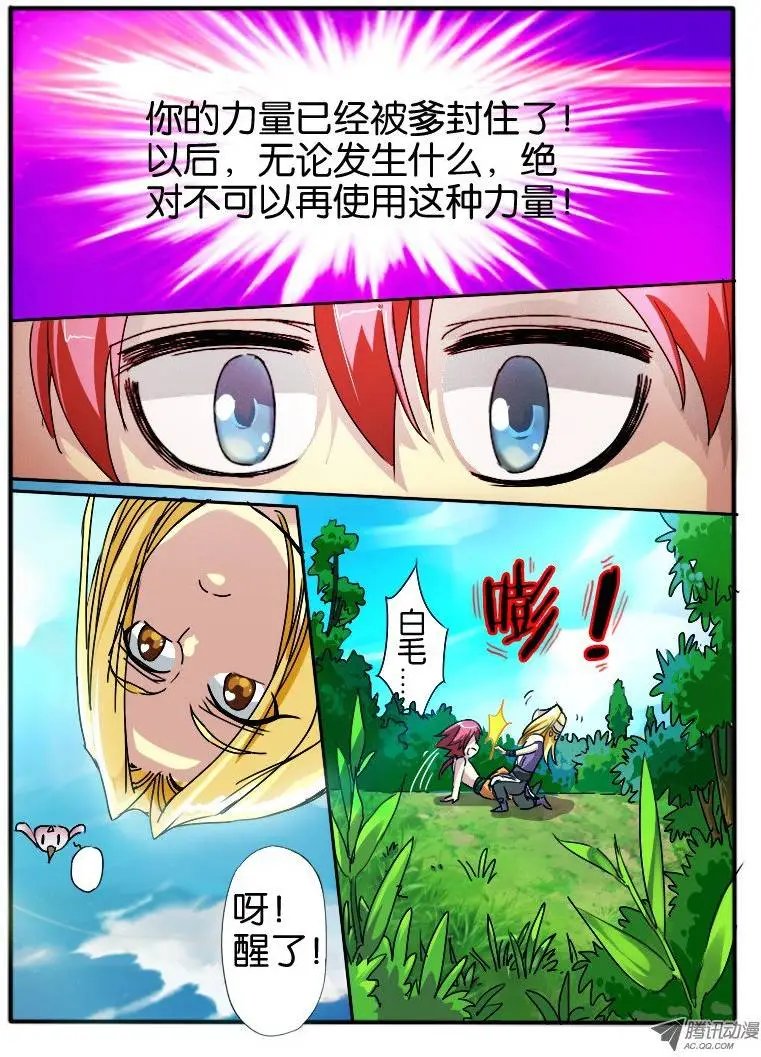 20.回忆