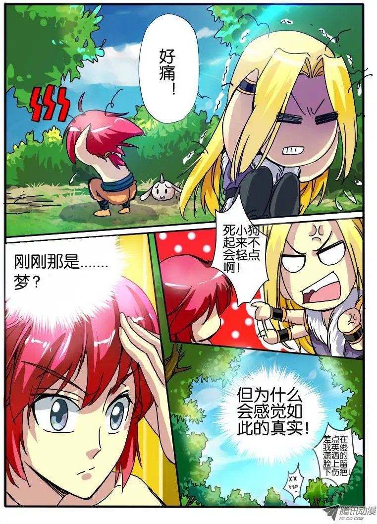 20.回忆