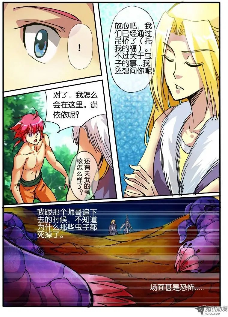 20.回忆