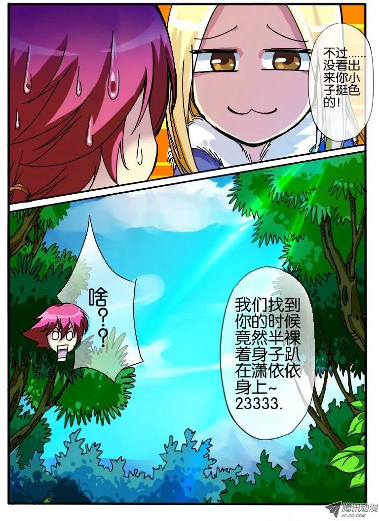 20.回忆