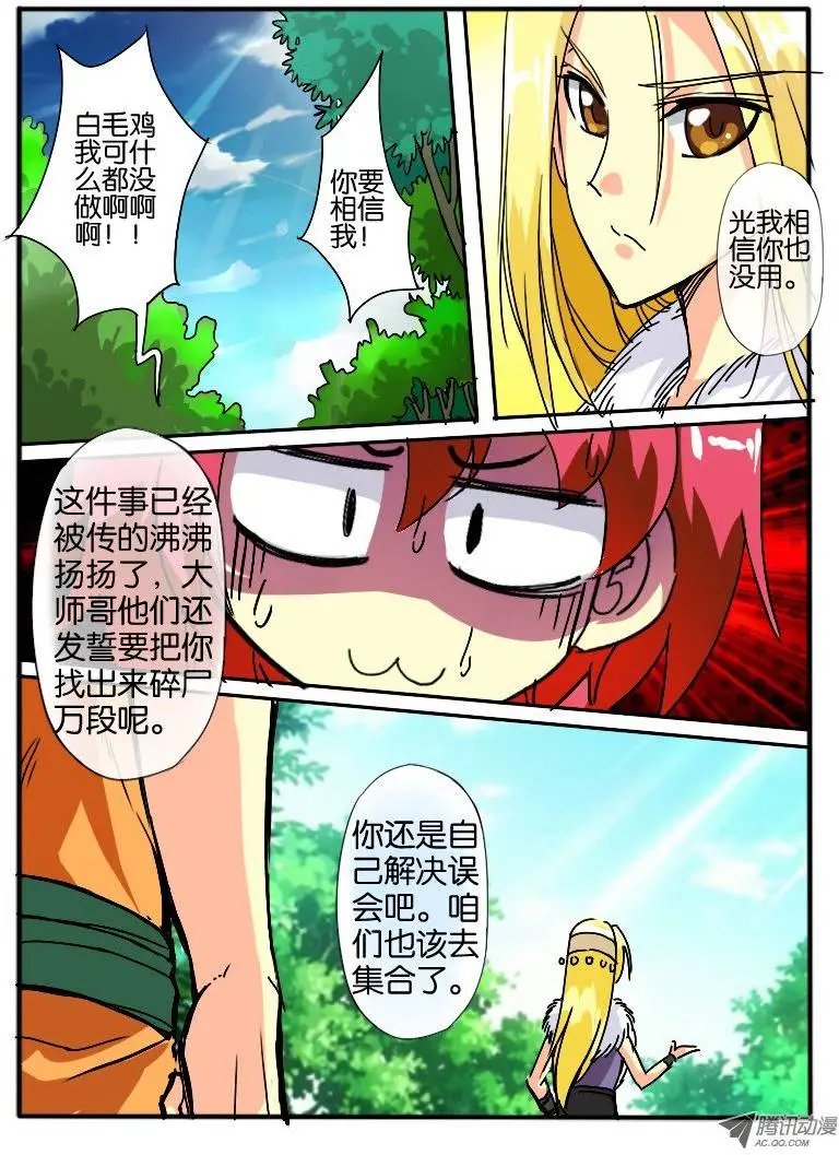 21.门