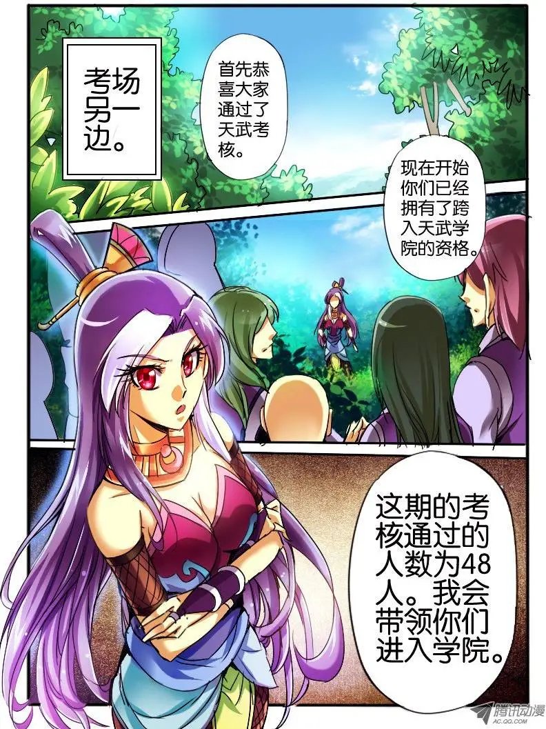 21.门