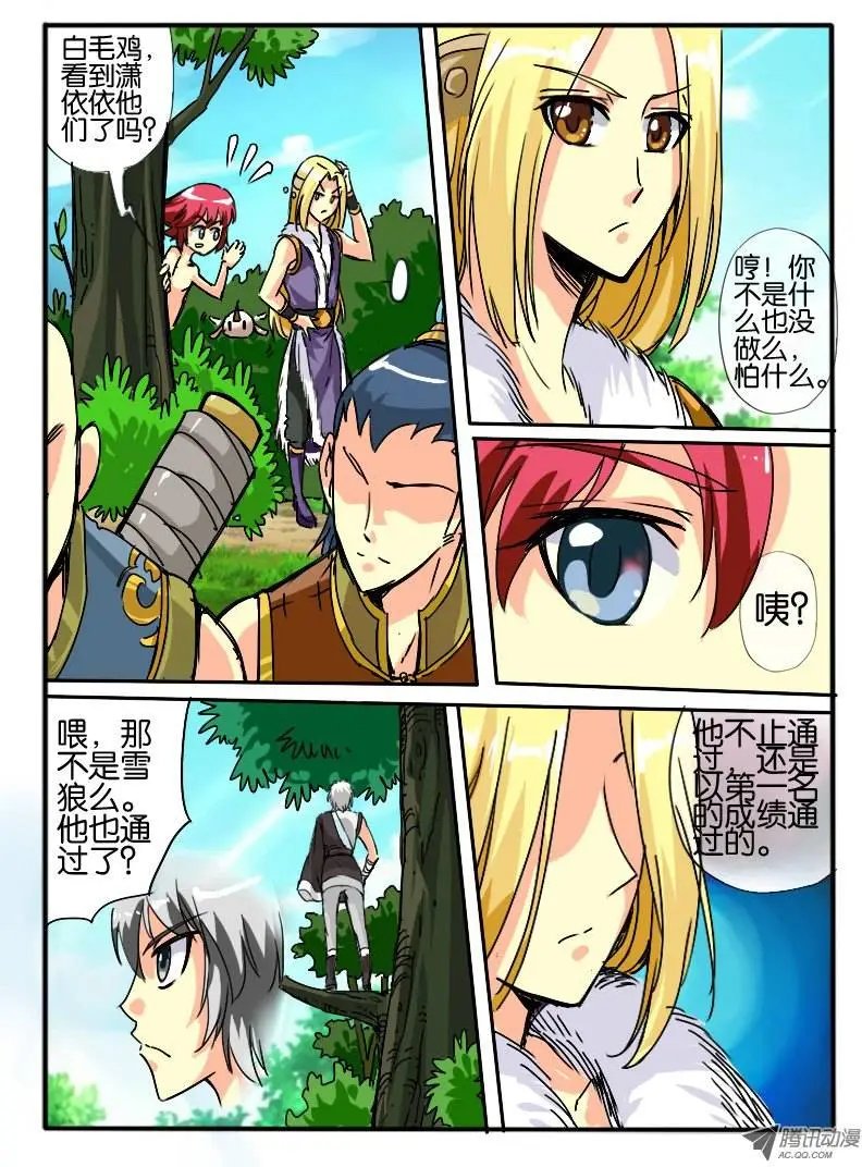 21.门