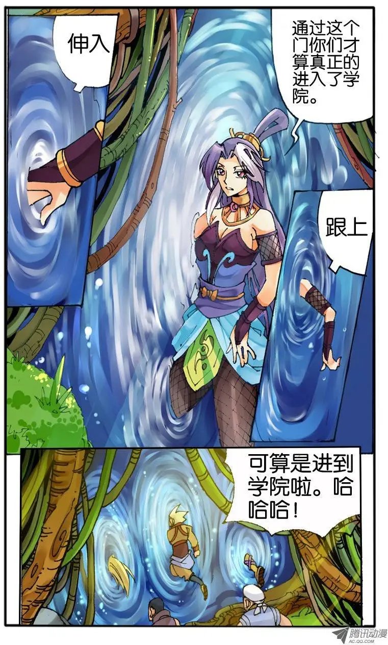 21.门