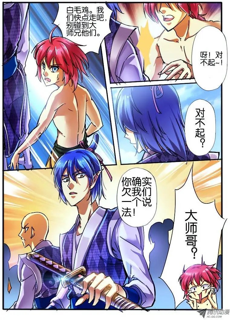 21.门