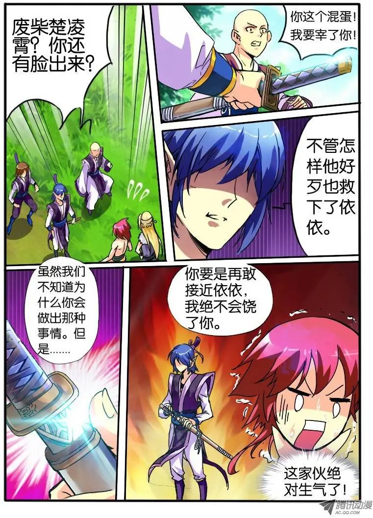 22.学院