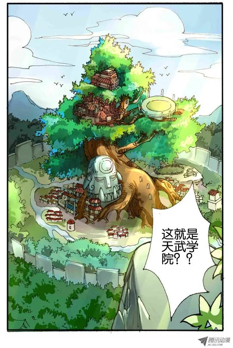 22.学院