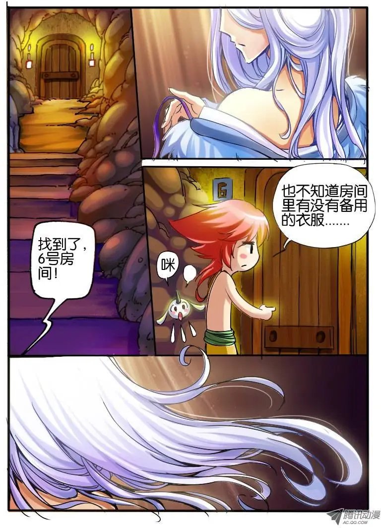 23.神秘女人