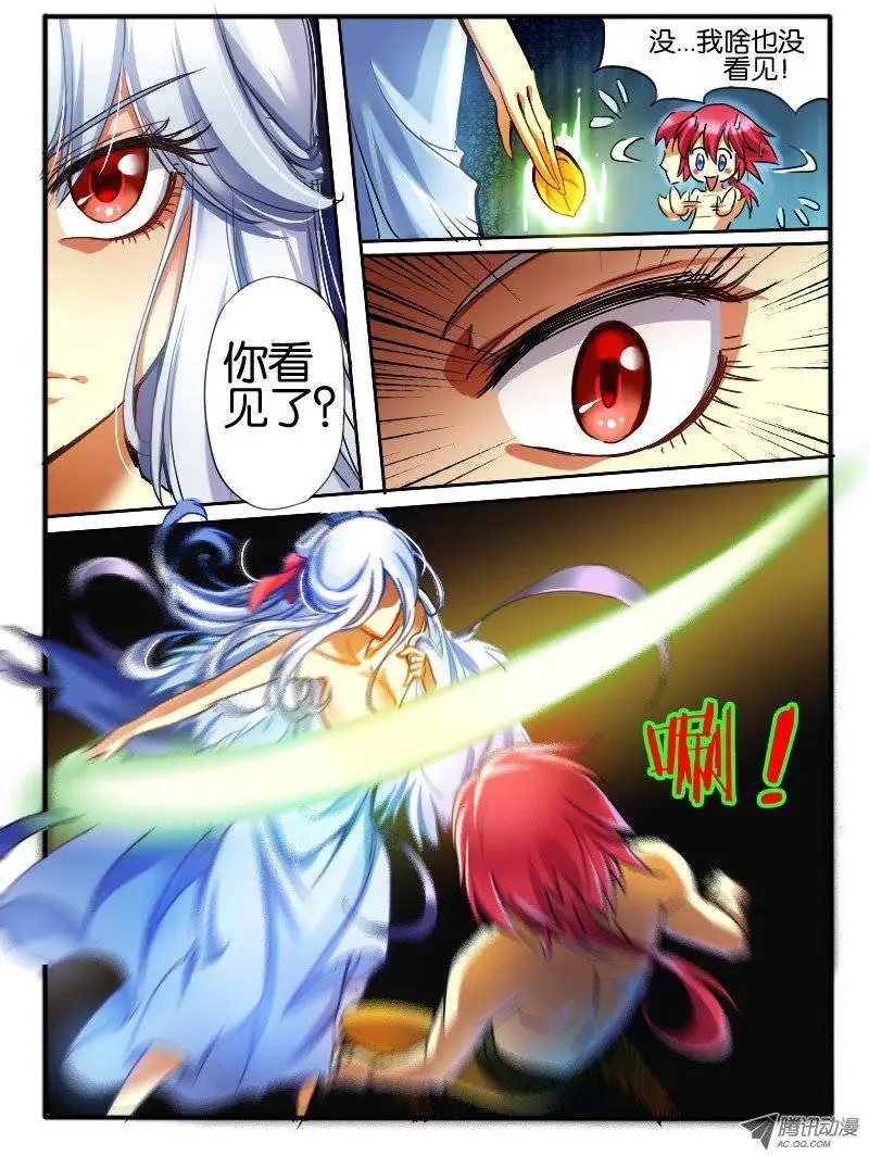 23.神秘女人