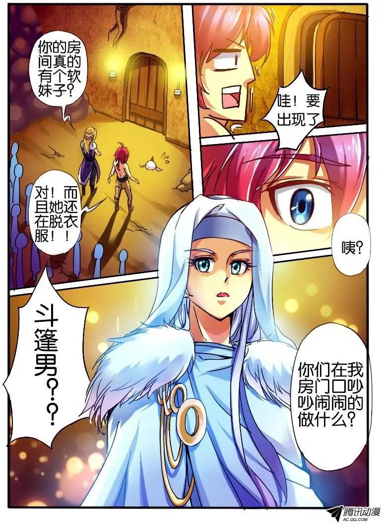 24.神秘女人2