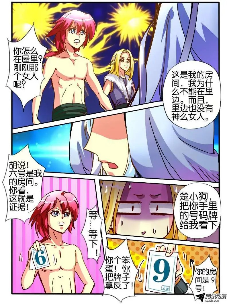 24.神秘女人2