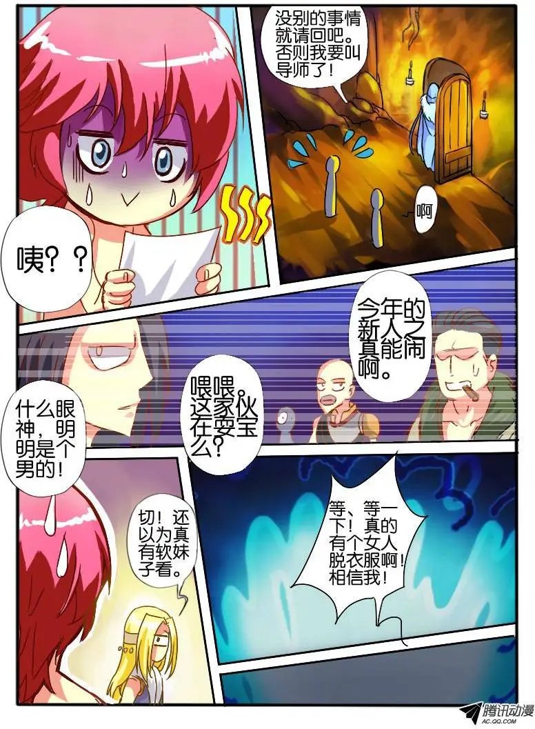 24.神秘女人2