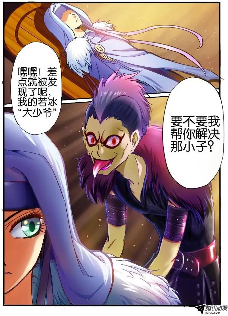 24.神秘女人2
