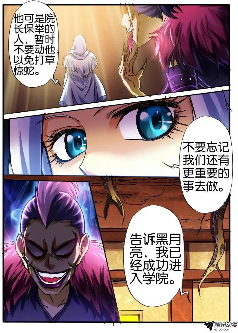25.神秘女人3