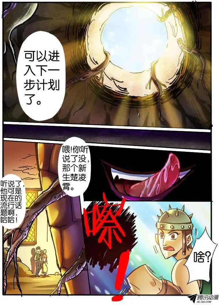 25.神秘女人3