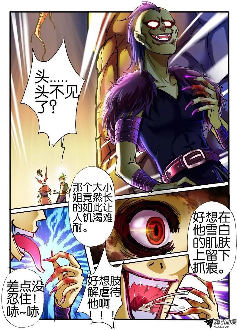 25.神秘女人3