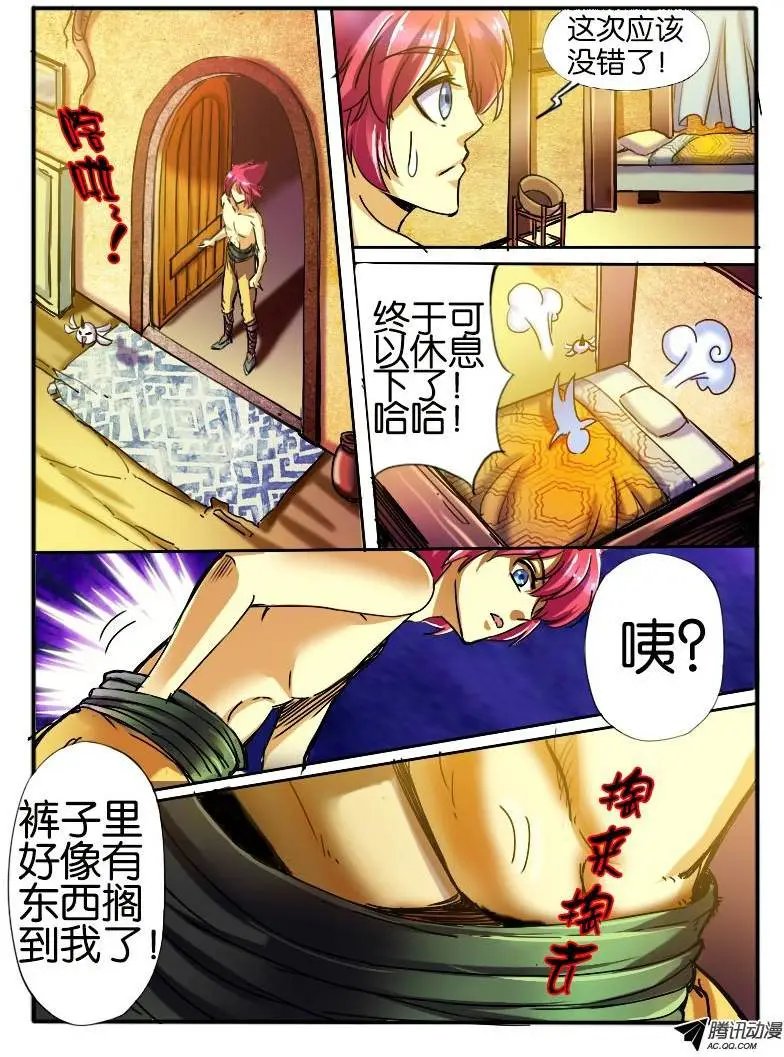 25.神秘女人3